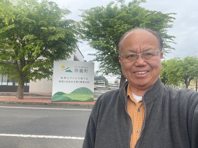 奈義町