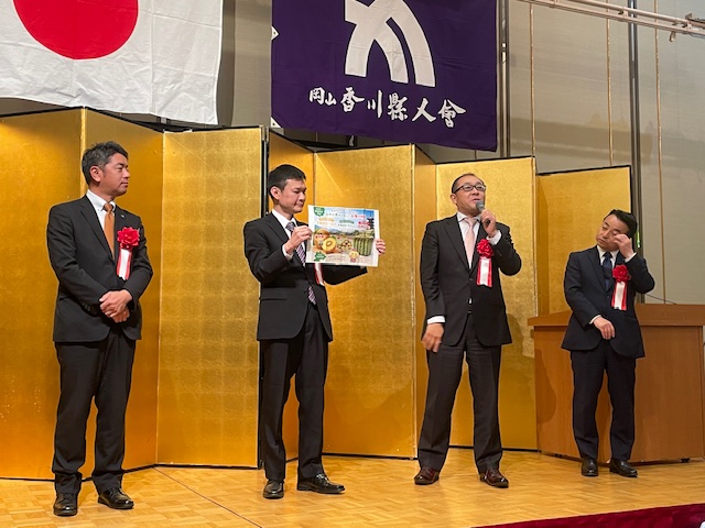 岡山香川県人会