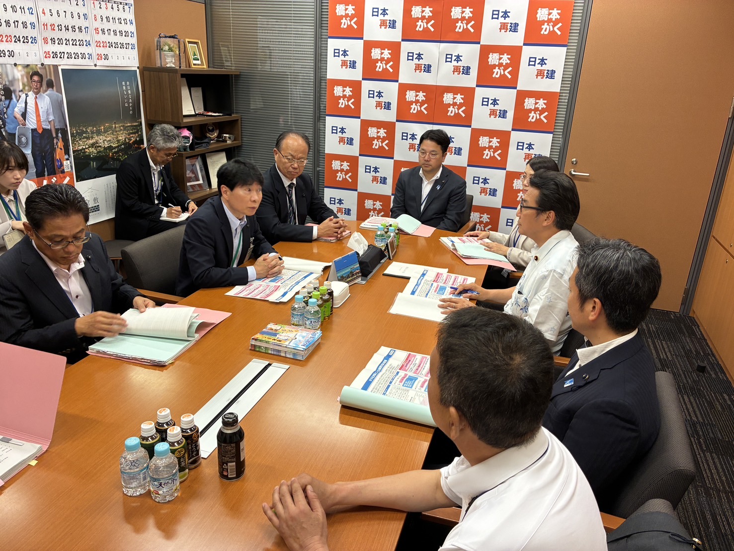 橋本岳衆議院議員