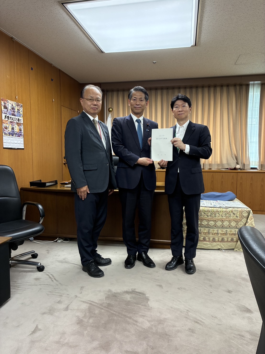 経済産業省