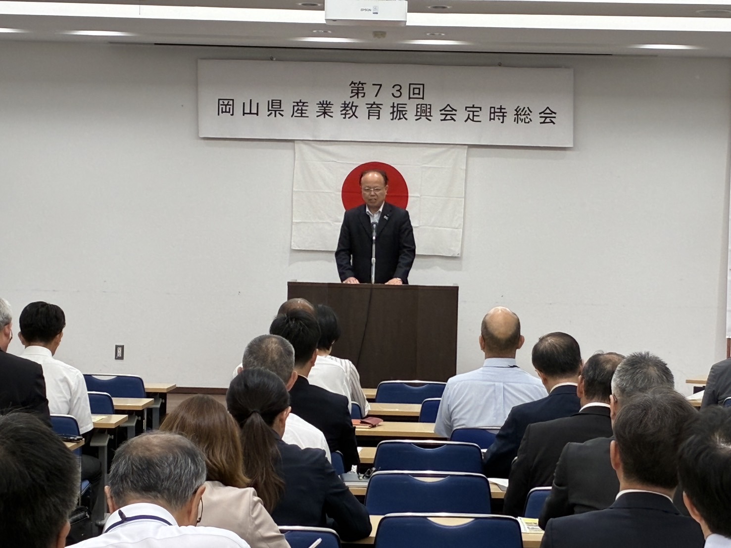 第７３回岡山県産業教育振興会総会に出席