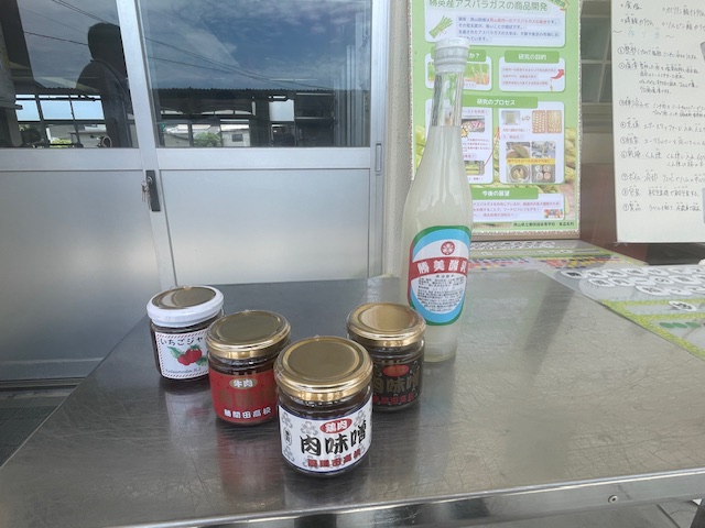 県立高校食品コース