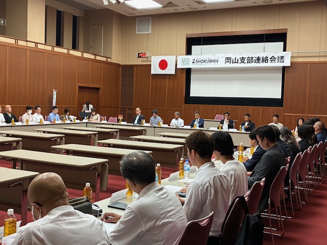日本財団職親プロジェクト中国　岡山支部第９回連絡会議
