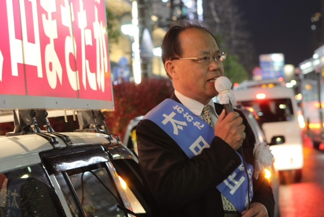 県議会議員選挙４期目