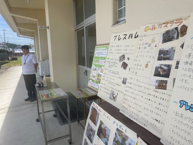 岡山県立高校