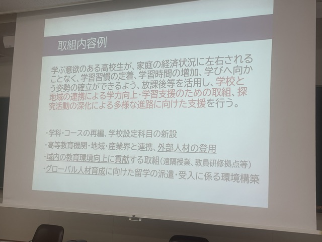サイバニックフィジカルAI