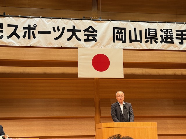 国スポ