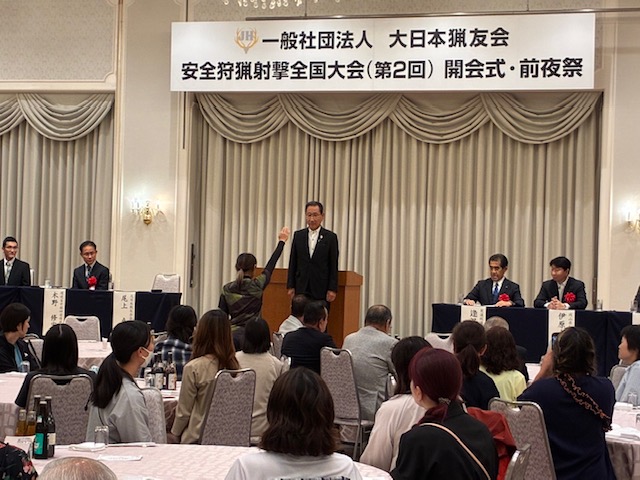 大日本猟友会安全狩猟射撃全国大会第２回